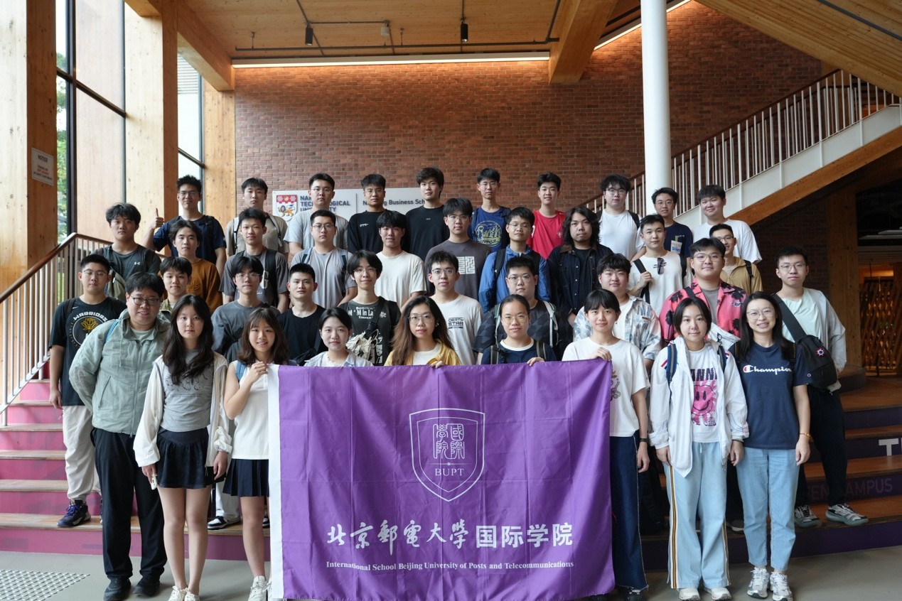 国际学院师生赴新加坡南洋理工大学开展短期访学项目-北京邮电大学国际学院